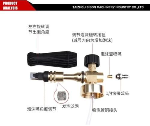 Stainless steel nozzle foam cannon for pressure washer